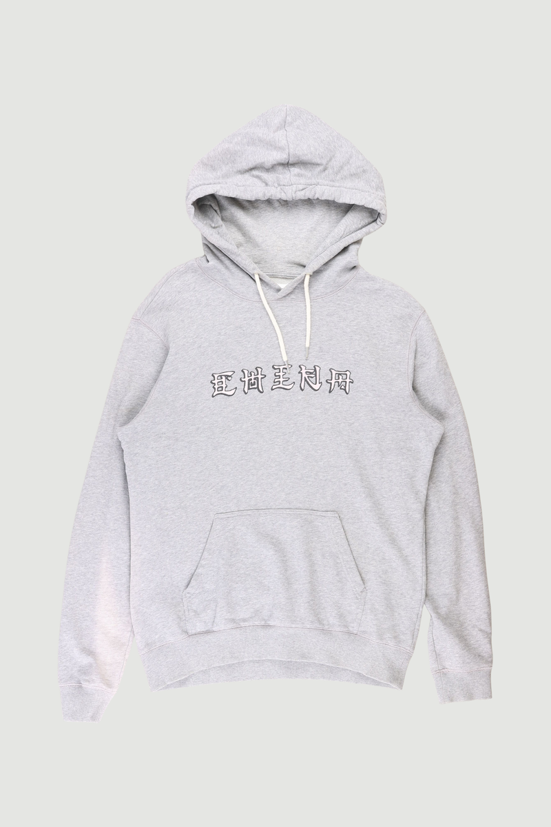 Reseller Orient Hoodie - L